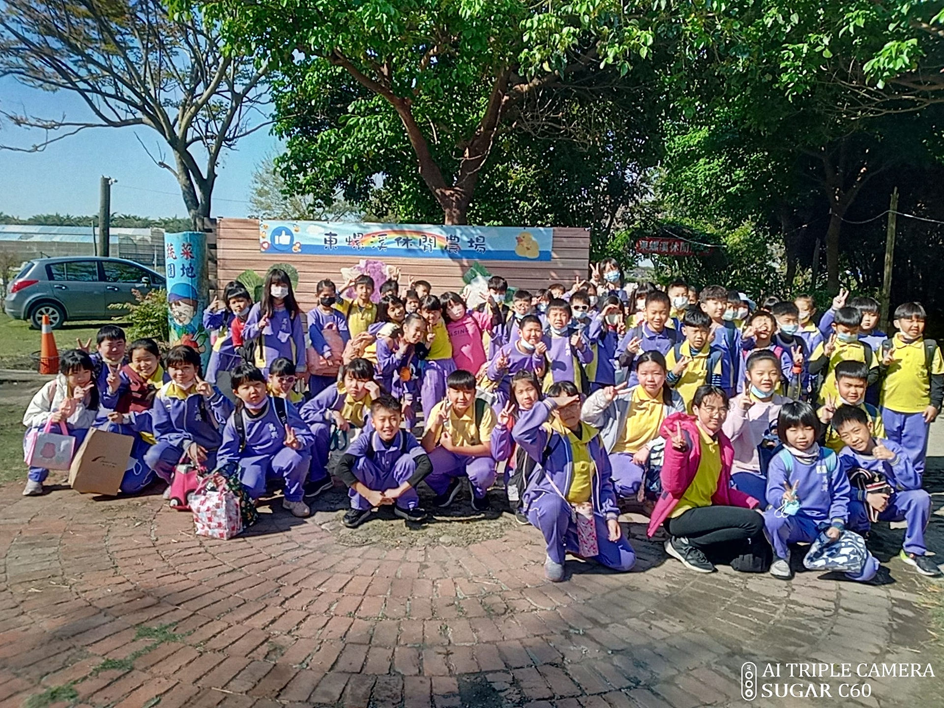 戶外教學體驗 Outdoor Learning Experience