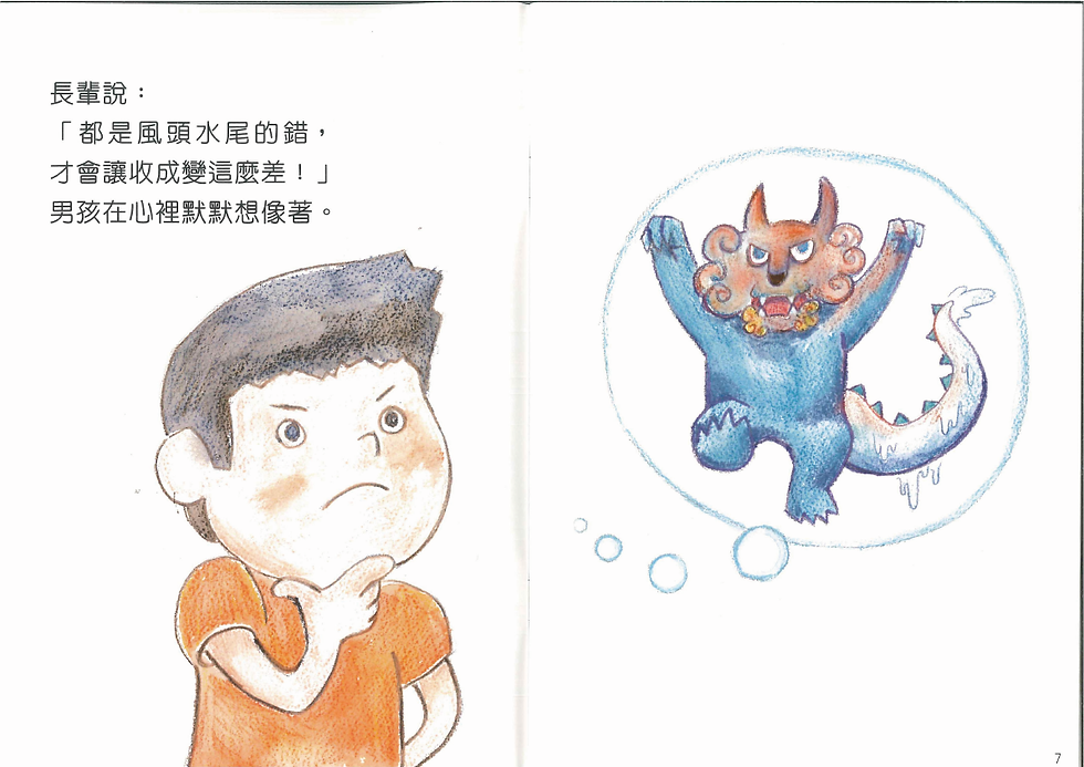 風頭05.png
