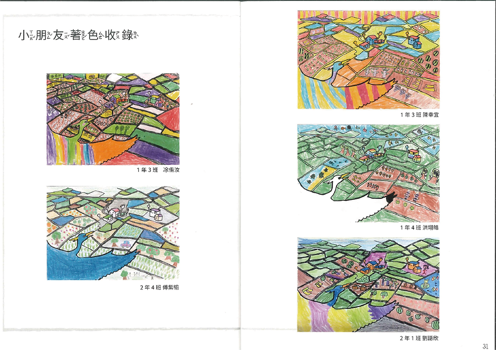 富饒15.png