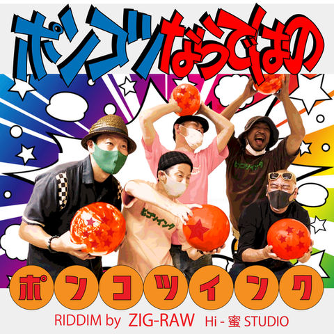 ならではジャケ 雛.jpg