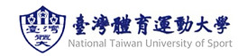 國立臺灣體育運動大學