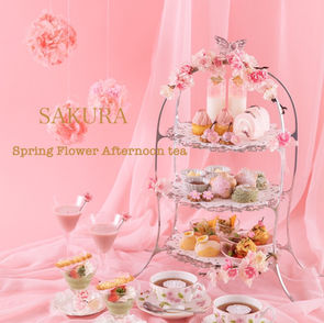 3/3〜4/10新メニューSpring Flower Afternoon tea [SAKURA]のご案内