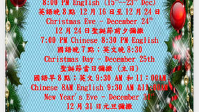 顯靈聖牌聖母堂 聖誕彌撒時間