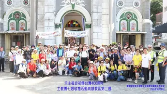 福音初傳台灣400年尋根感恩聖祭  高雄教區舉辦歷史講座與徒步朝聖