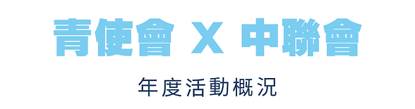 深浅蓝色人生哲理流程信息图表 (2).png
