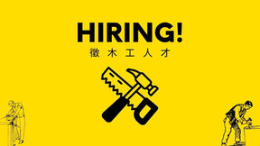 天主教道明高級中學誠徵 技術工友