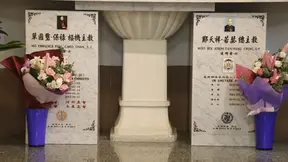 高雄教區追思兩位牧者牧靈福傳的信德見證  舉辦鄭天祥總主教與單國璽樞機追思感恩祭