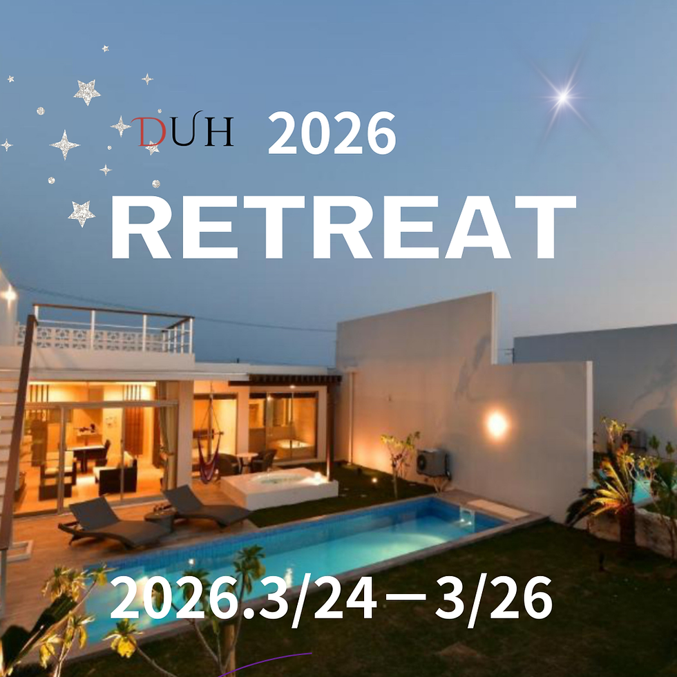 2026 沖縄・宮古島リトリート!