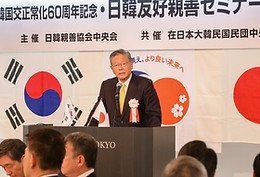 開会の辞 田野瀬良太郎日韓親善協会中央会副会長.jpg