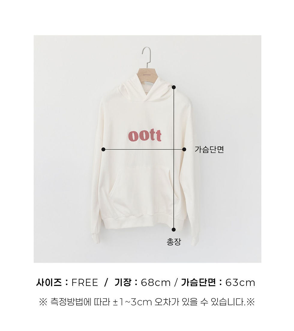 Thumbnail: Dandy Bouclé Hoodie (Adult)