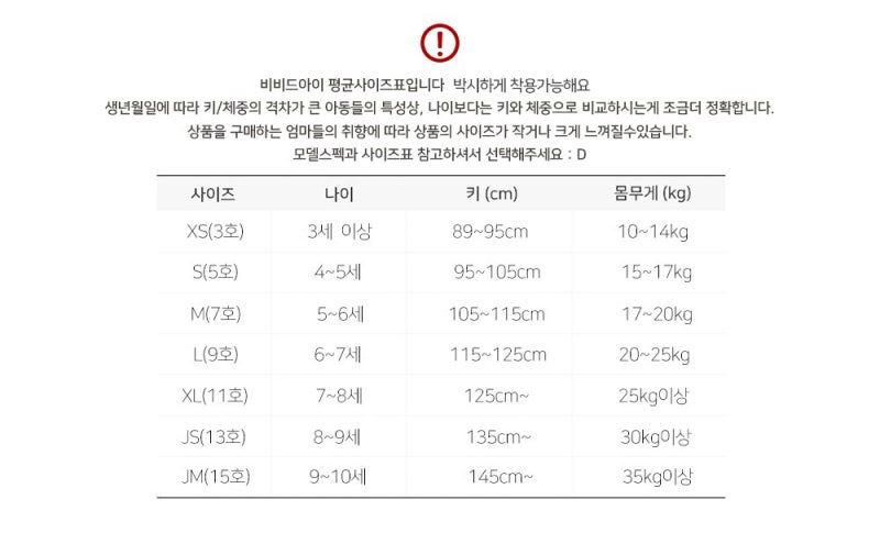 Thumbnail: [Ready to Ship] Gairope Shorts Set