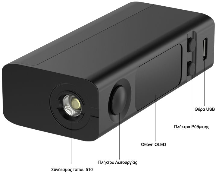 Thumbnail: Joyetech eVic VTwo mini