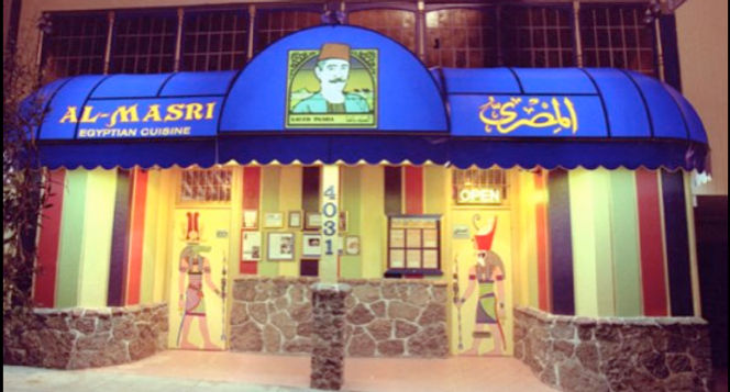 Egyptian belly dance classes