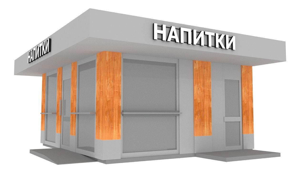Вывеска "НАПИТКИ"