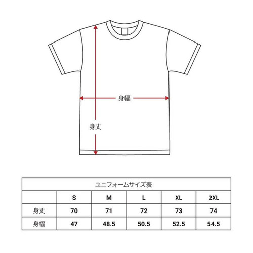 NEW ERA】SCFC 2024 1st KIT+NAME（半袖） | SHIBUYA CITY FC