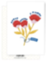 Amore | Klappkarte Vorderseite