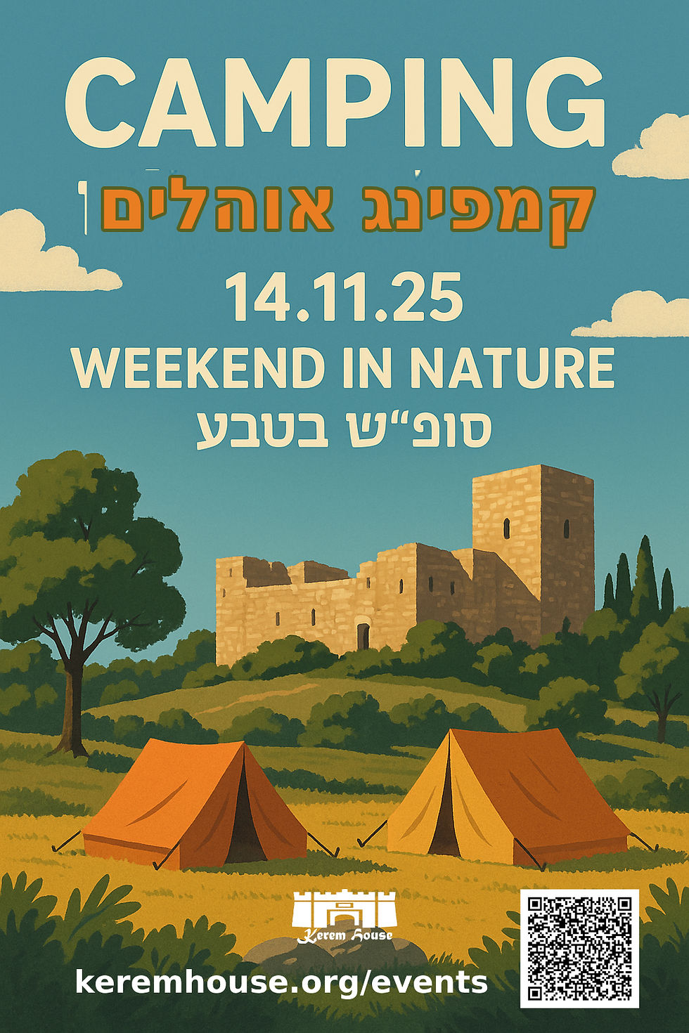 Master Campers Park Hayarkon 14.11.25 פרק הירקון קמפינג אוהלים