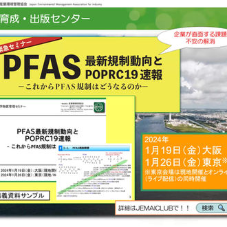 ＲＥＡＣＨ対応ＩＵＣＬＩＤ　５操作マニュアル/産業環境管理協会/産業環境管理協会（単行本） IUCLID 5 操作マニュアル 化学物質規制対応-REACH,BPR,CLP,化審