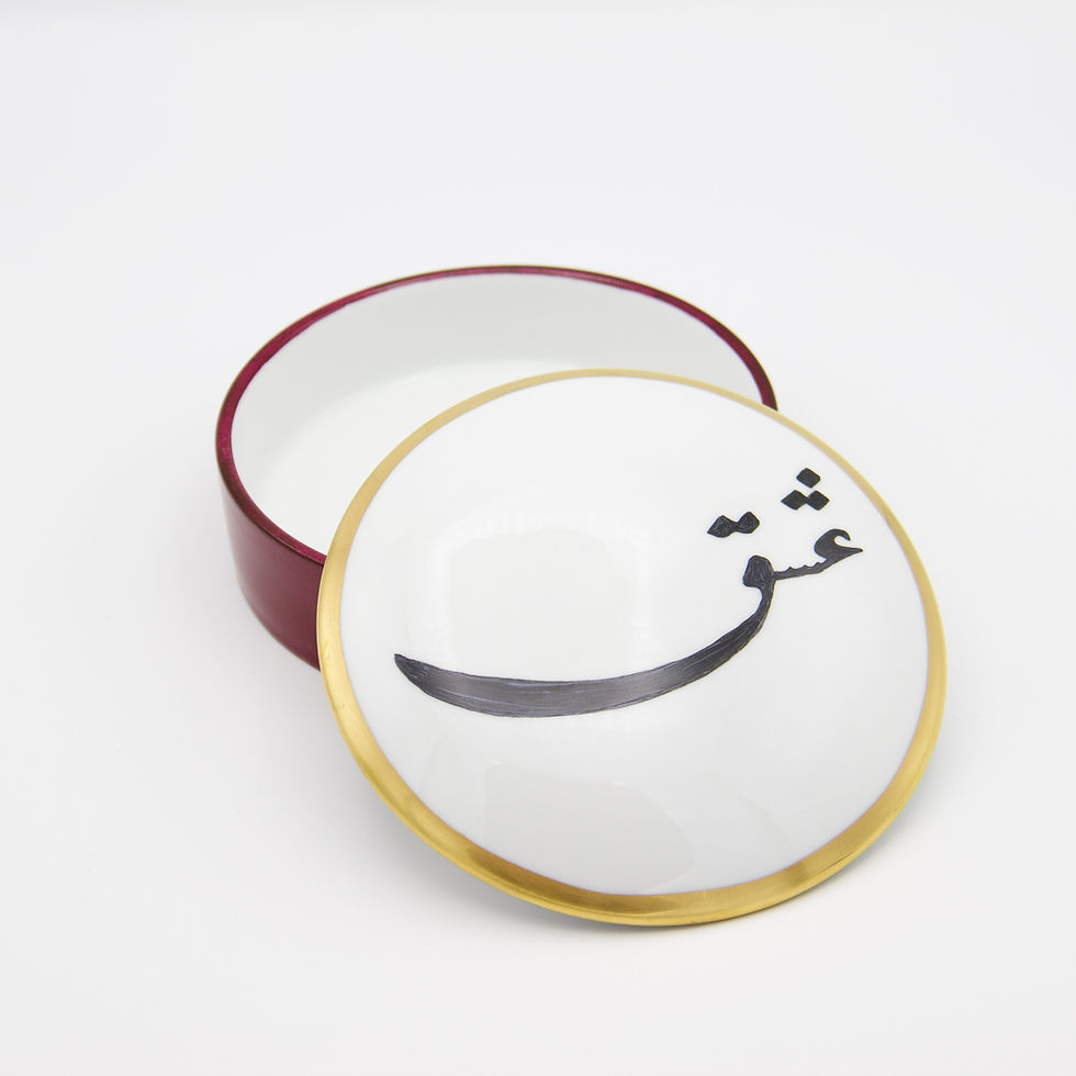 Thumbnail: Eshgh box with 24 karat gold