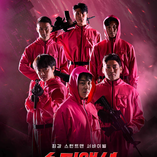 2022 EVISU SPORTS X Best Stunt