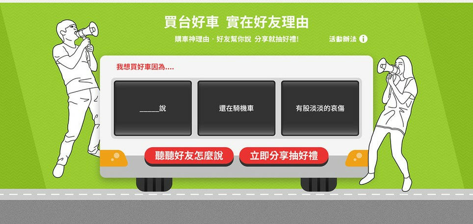 ezcar4_1_orig