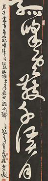 詹坤艋 0705_62366_98x26cm.jpg