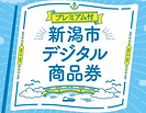 スクリーンショット 2026-08-02 124549.png