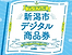 スクリーンショット 2026-08-02 124549.png