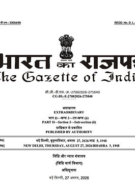 Justice Syam Kumar