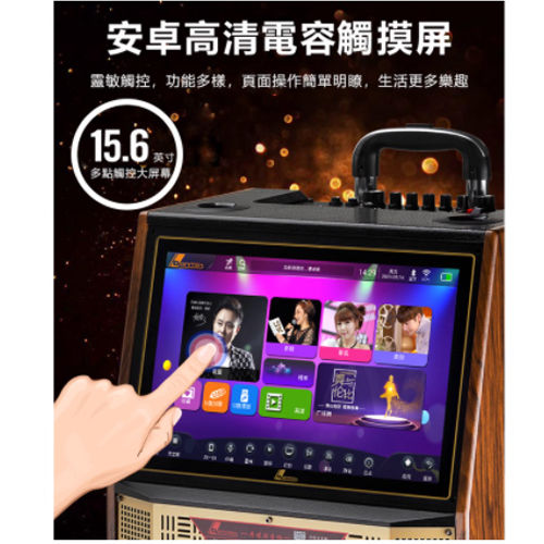 縮圖：Danms丹嘜仕 H1660 卡拉OK 點歌機 伴唱機 14.1吋螢幕 直播推薦 安卓系統 吉他輸入