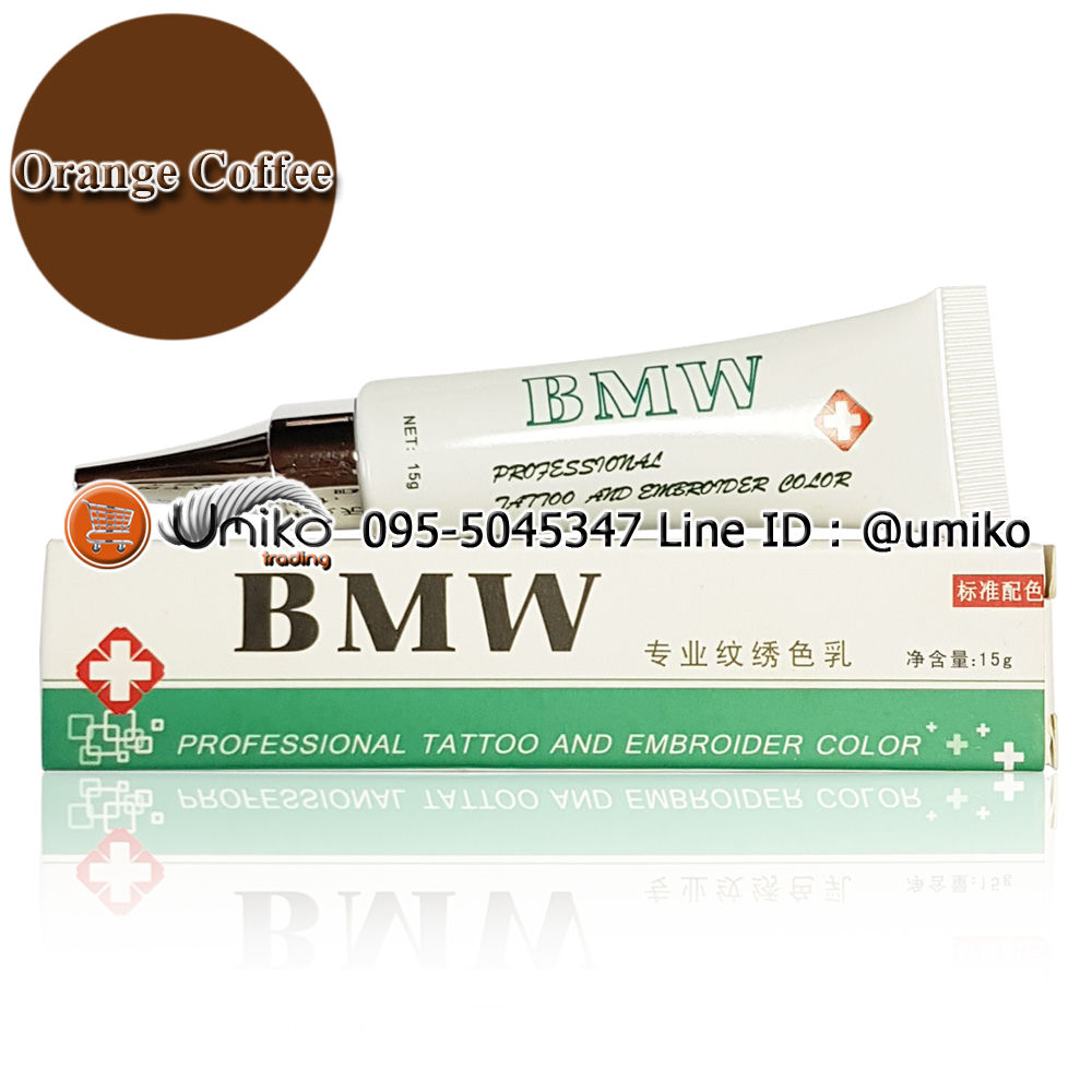 สี BMW Orange Coffee