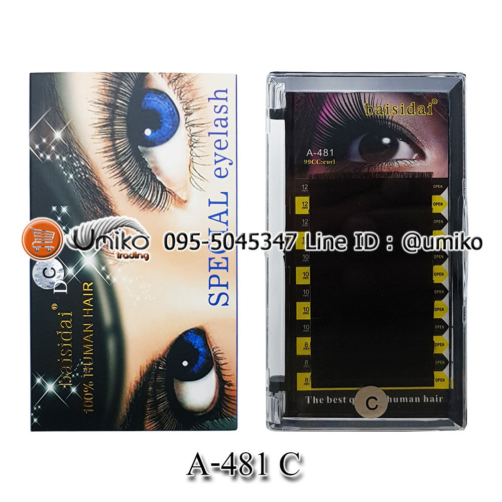 ขนตารวมแบบ C รุ่น A-481 (8,10,12mm.)