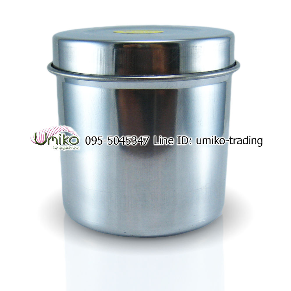 กระป๋องสแตนเลสอเนกประสงค์