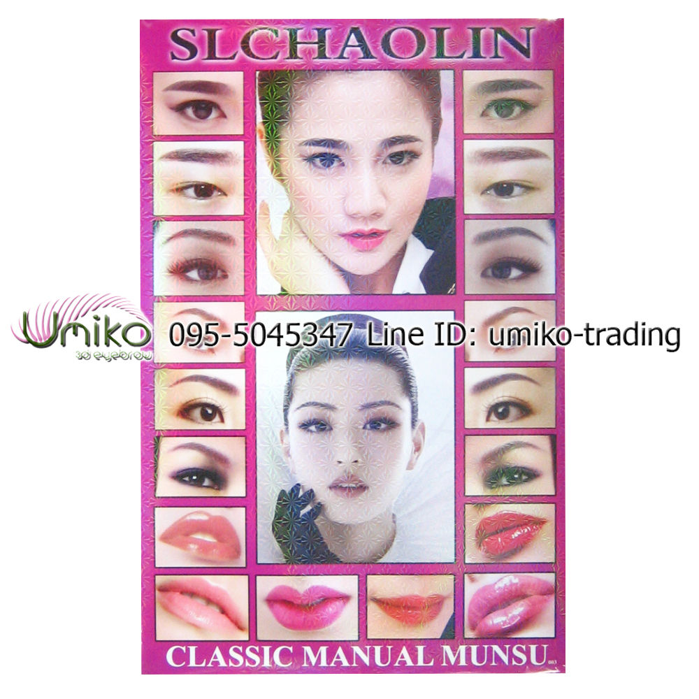 ภาพโปสเตอร์ แบบ D