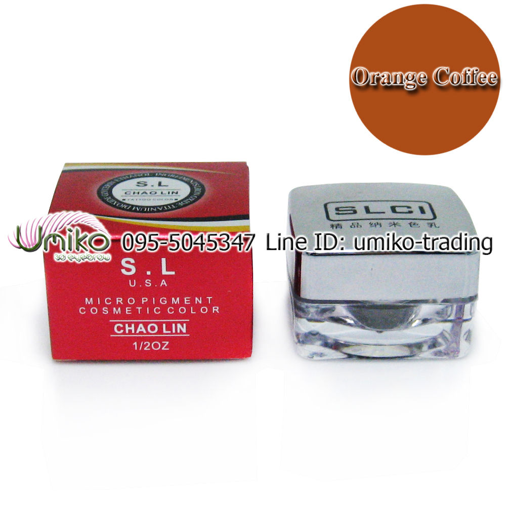 สีตลับ SL CHAOLIN สี Orange Coffee