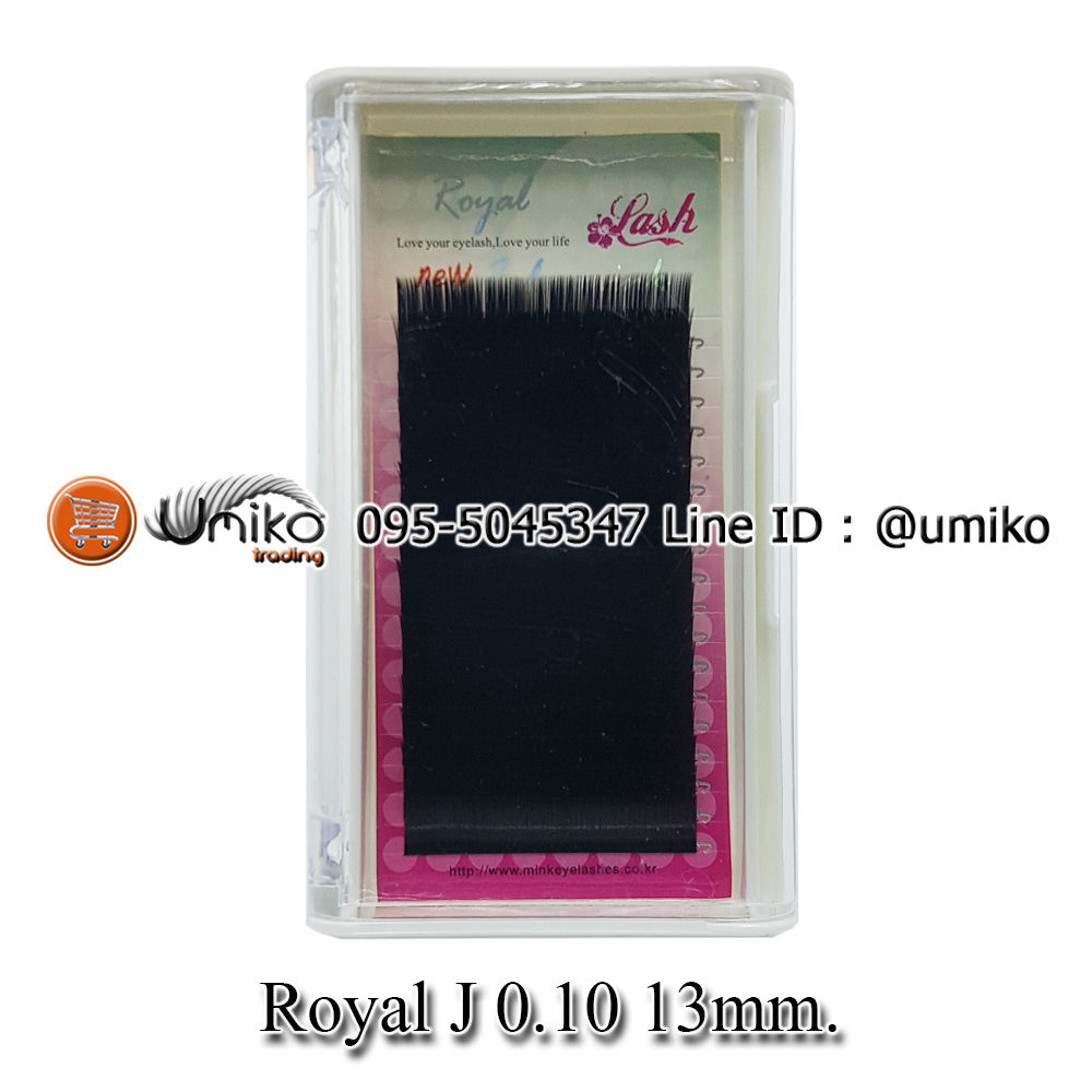 ขนตาปลอม Royal J 0.10 13mm.