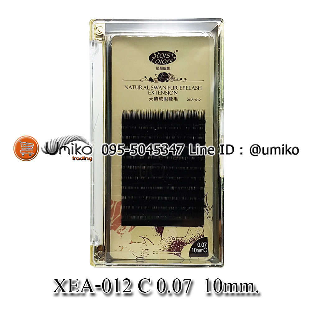 ขนตา XEA-012 C 0.07 10mm.