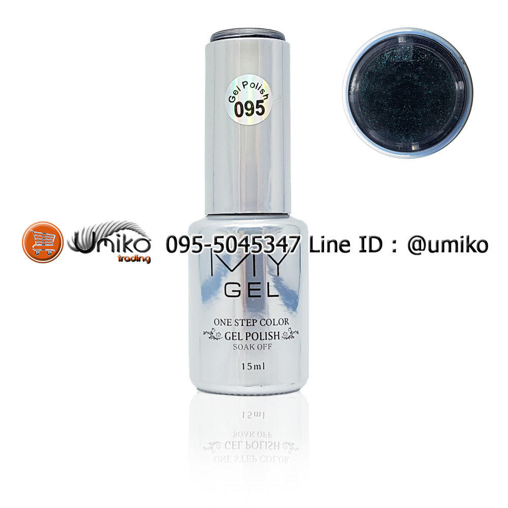 สีเจล My Gel No.095
