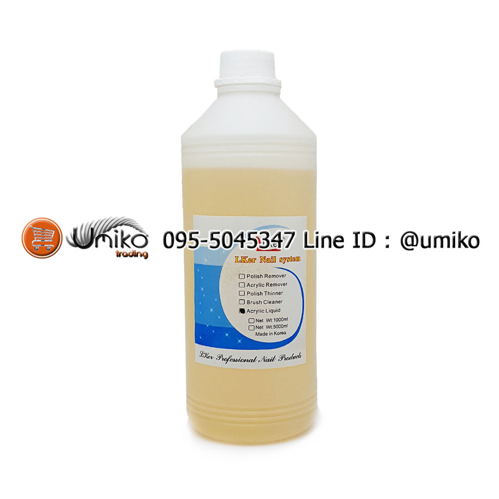 น้ำยาอะคริลิค Acrylic Liquid 1000 ml.