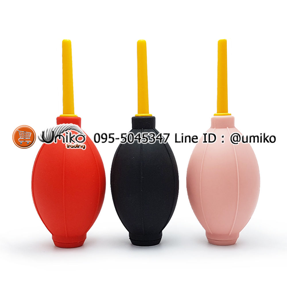 ลูกยางเป่าลม (เลือกสี)