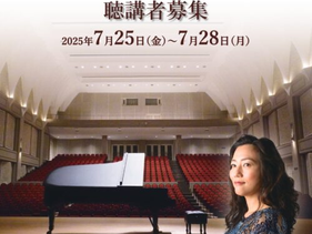 パルナソスホールにて上田晴子先生の公開レッスンを受けました!
