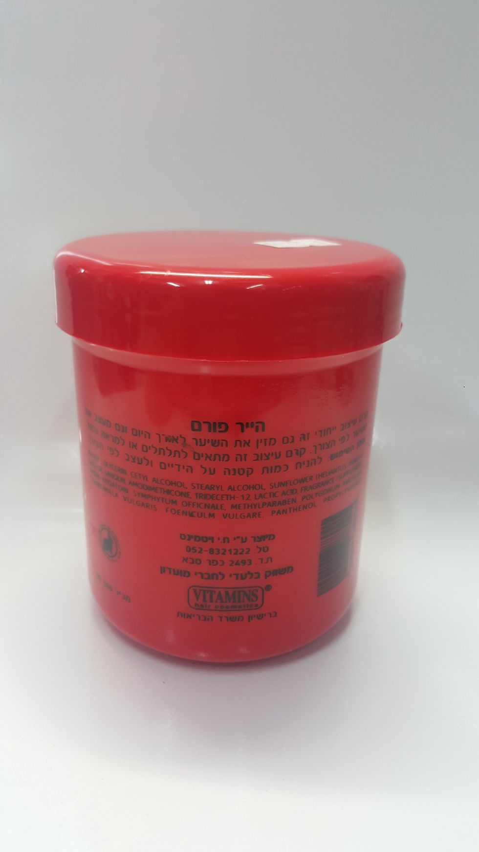 תמונה ממוזערת: ויטמינס - הייר פורם - קרם לשיער