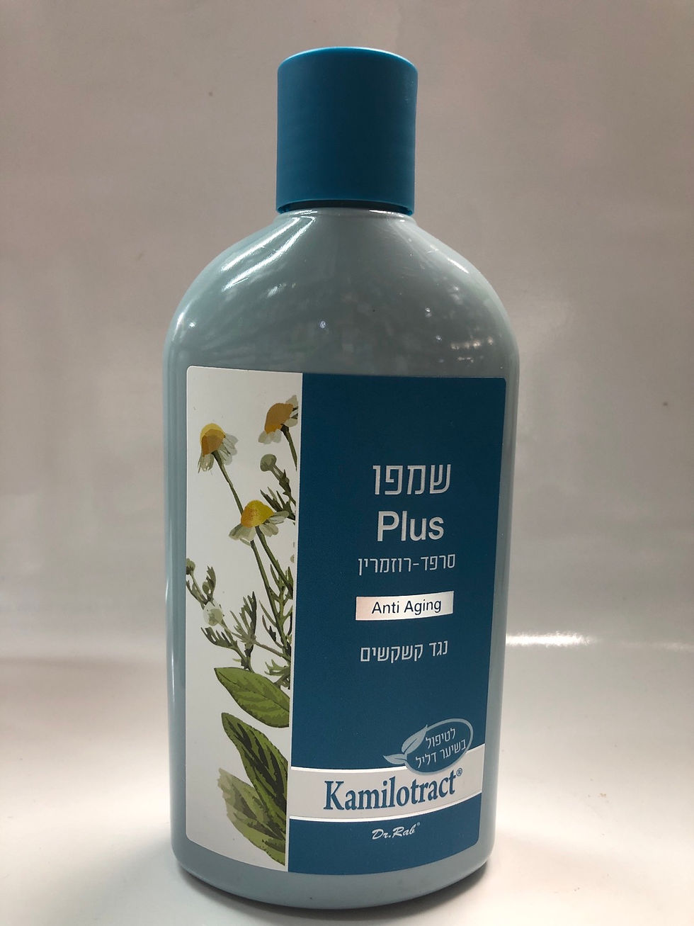שמפו קמילוטרקט Plus סרפד ורוזמרין נגד קשקשים Dr Rab
