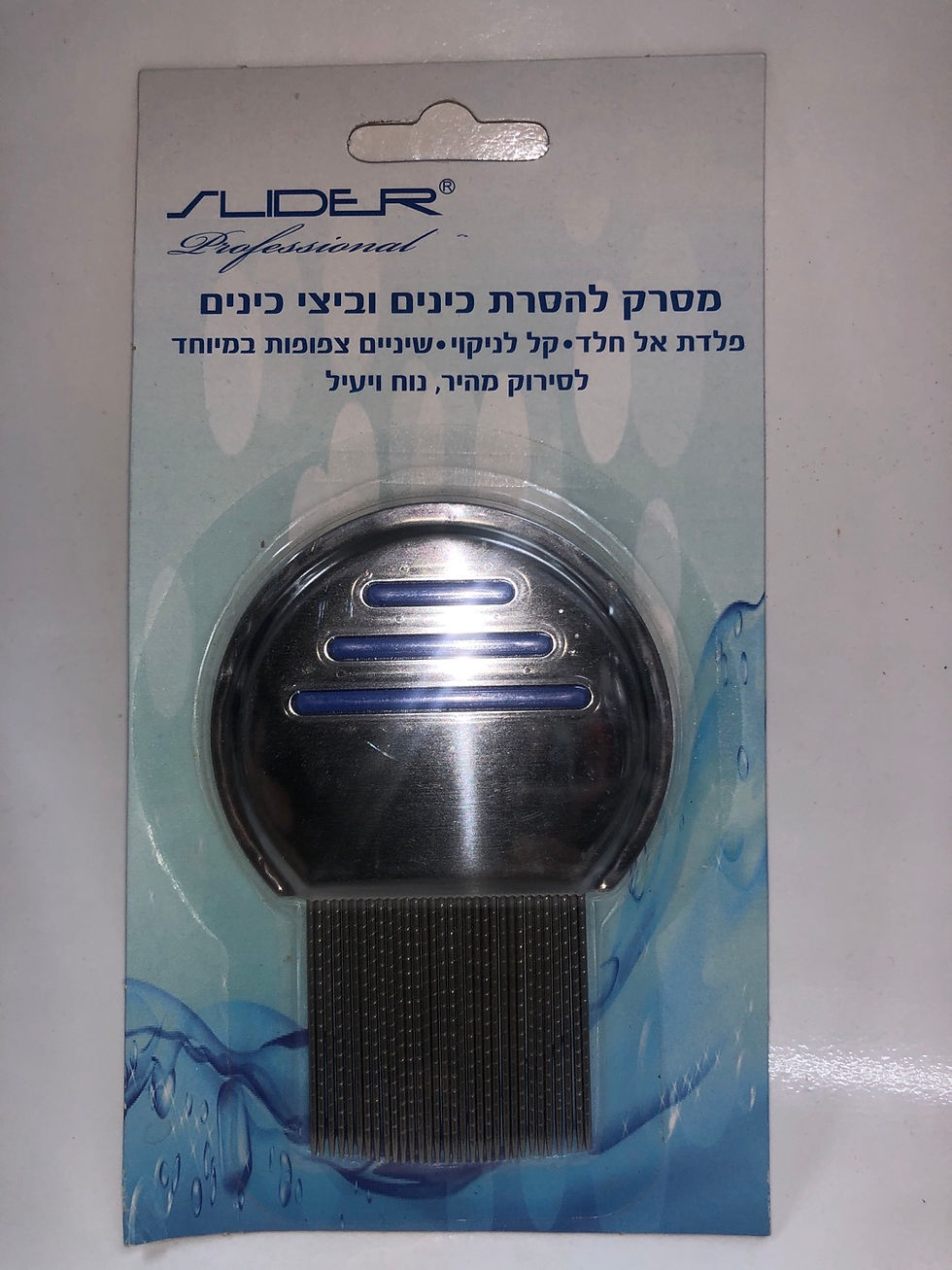 מסרק להסרת כינים וביצי כינים