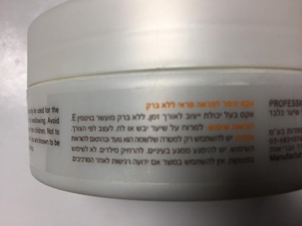 תמונה ממוזערת: ווקס חימר פרפקט ליין- למראה פראי ללא ברק