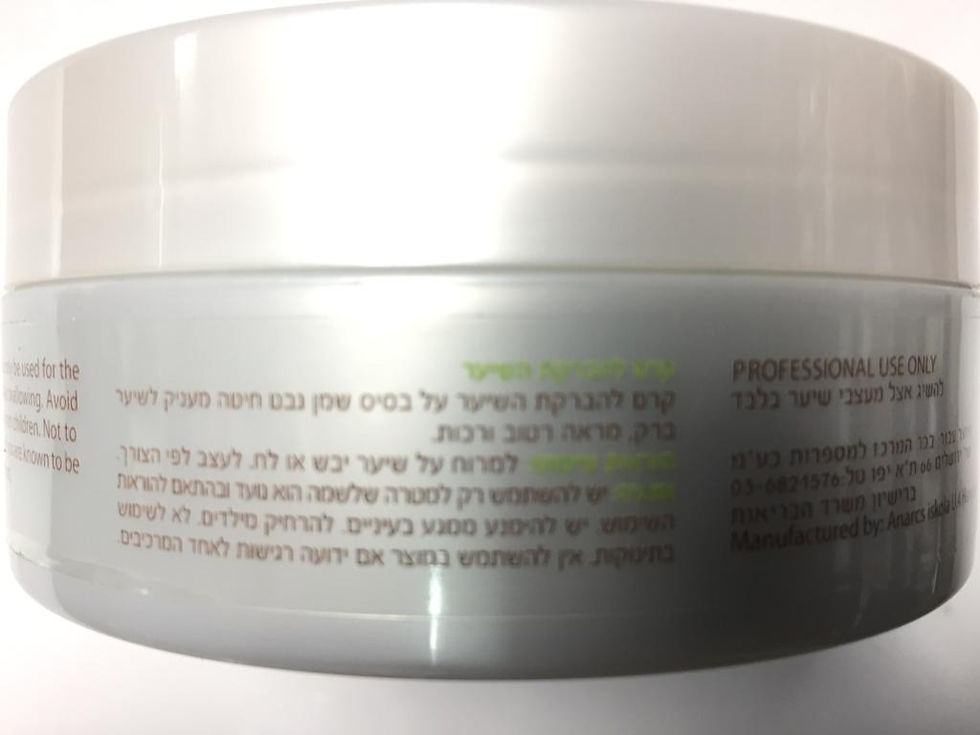 תמונה ממוזערת: פרפקט ליין- קרם להברקת השיער