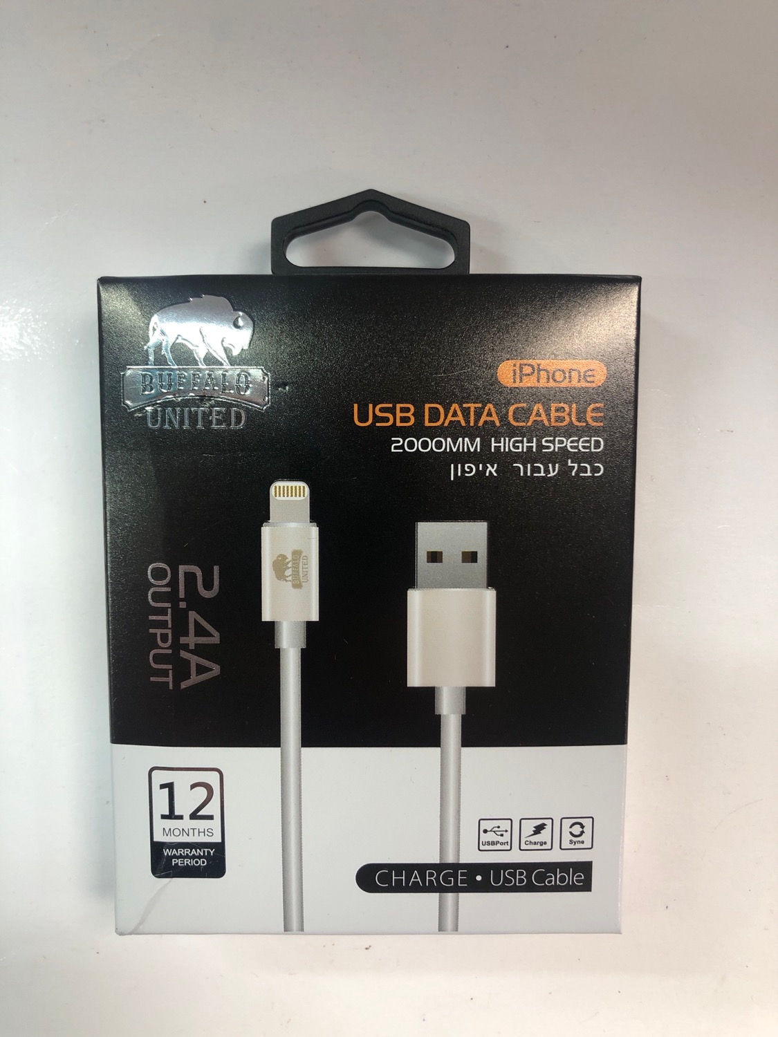 כבל לאיפון 2 מטר 2,4 אמפר