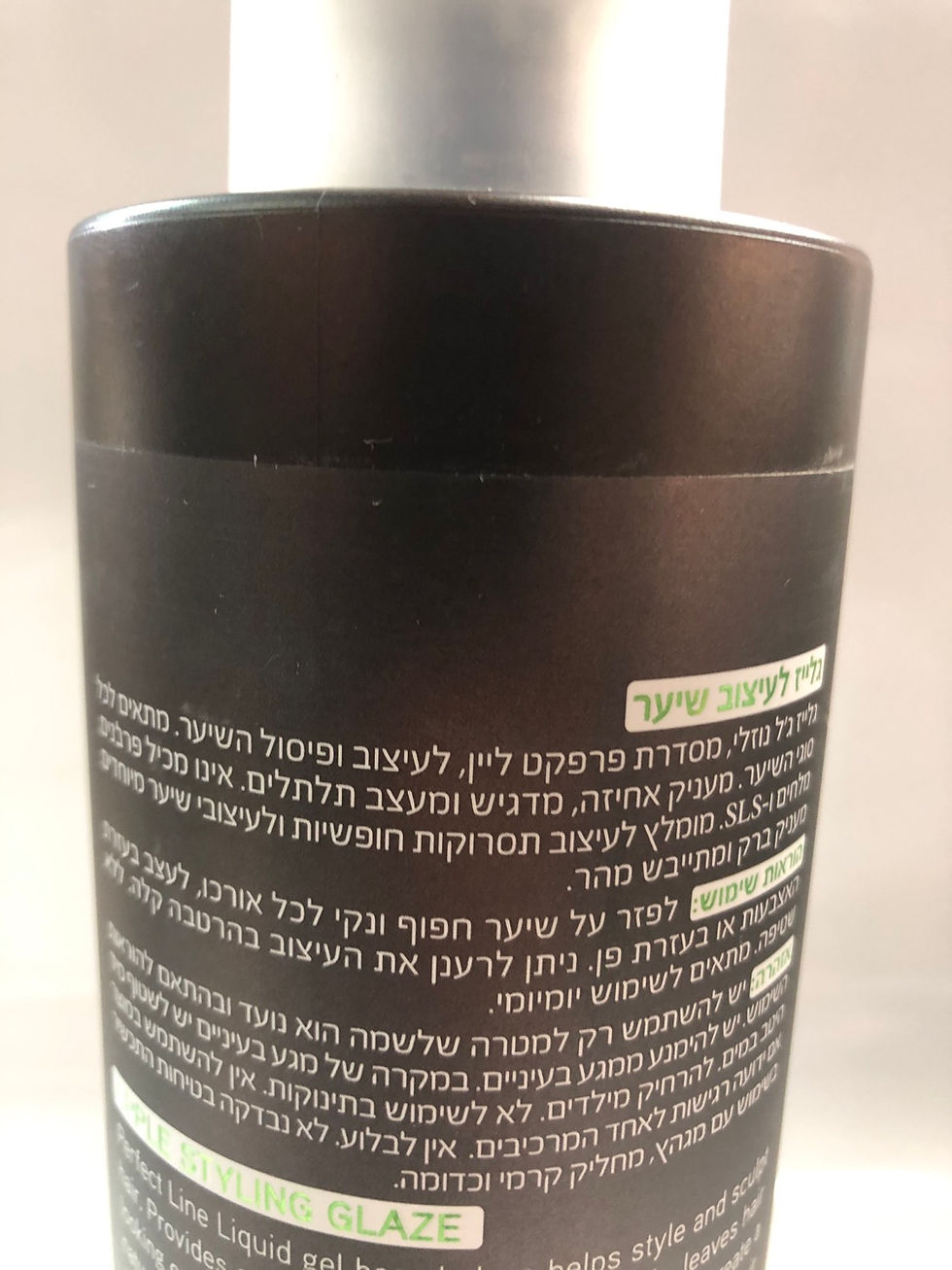תמונה ממוזערת:  פרפקט ליין גלייז לתלתלים ועיצוב השיער , 1000ml
