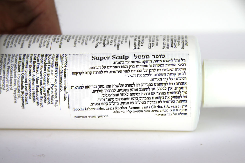 תמונה ממוזערת: גלייז פול מיטשל super sculpt