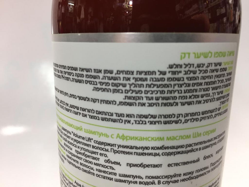 תמונה ממוזערת: saryna key- שיאה שמפו לשיער דק